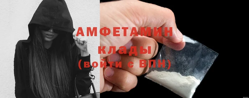 закладки  Грязи  Amphetamine Premium 