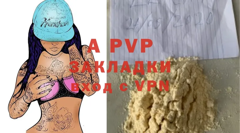 Alpha-PVP крисы CK  хочу   Грязи 