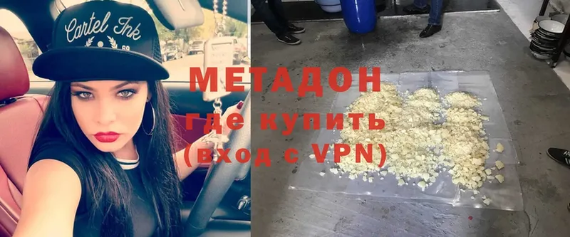 закладка  Грязи  МЕТАДОН VHQ 