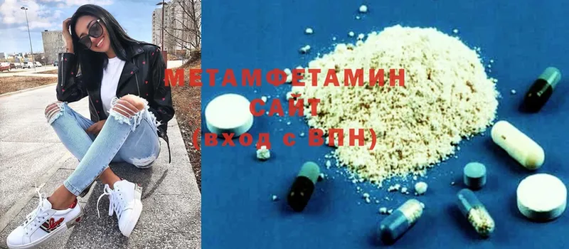 сколько стоит  Грязи  Первитин Methamphetamine 