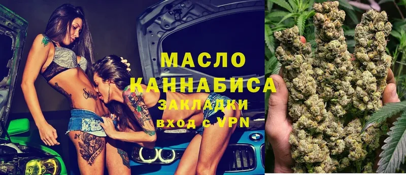 купить   Грязи  Дистиллят ТГК THC oil 